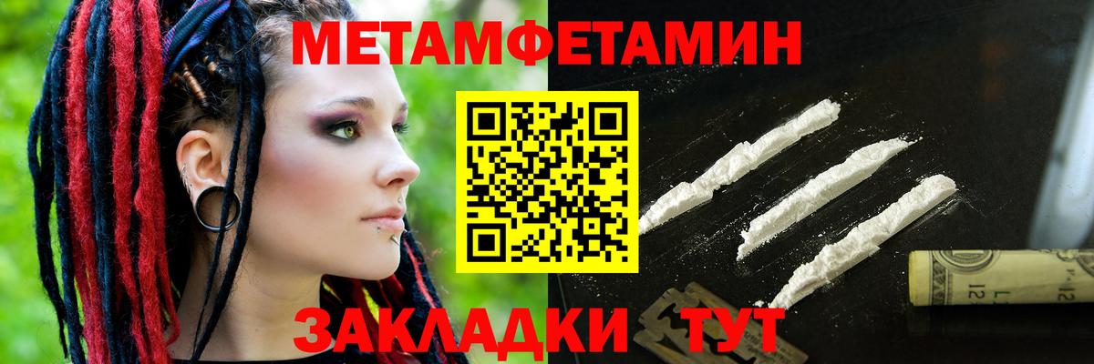 АМФ VHQ Аксай