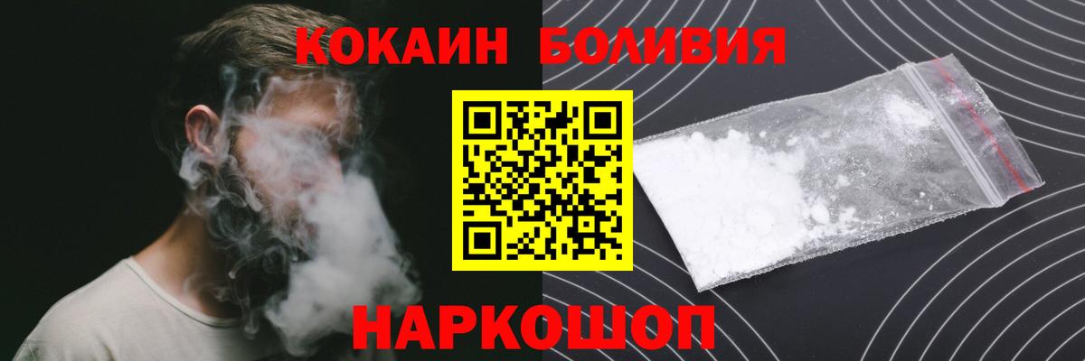 Аксай  COCAIN Fish Scale  Вход с VPN 