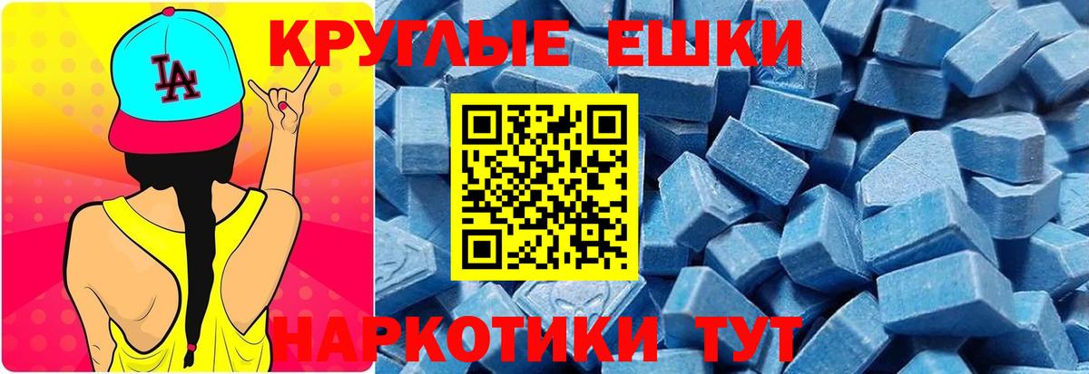 Экстази 300 mg  Вход с VPN  Экстази 99%  Аксай 