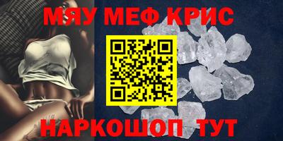 молекула духа Ипатово