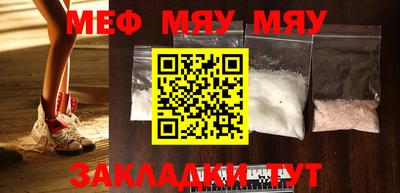 мефедрон мука Ирбит