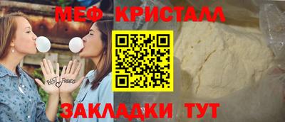 MESCALINE Изобильный
