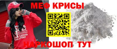 MESCALINE Изобильный