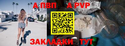 молекула духа Ипатово