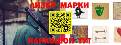 молекула духа Ипатово