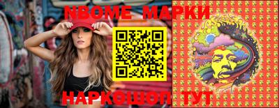 молекула духа Ипатово