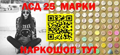 молекула духа Ипатово