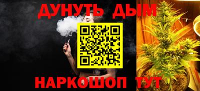 молекула духа Ипатово