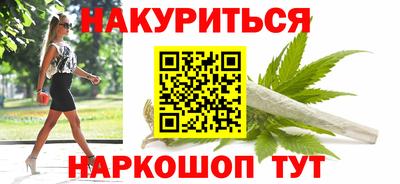 молекула духа Ипатово