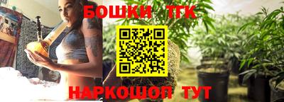молекула духа Ипатово