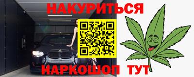 молекула духа Ипатово
