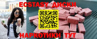 молекула духа Ипатово
