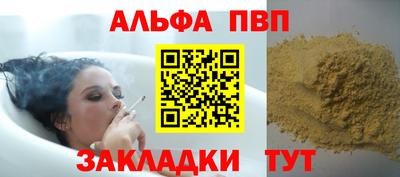 мефедрон мука Ирбит