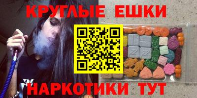 мефедрон мука Ирбит