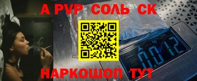 молекула духа Ипатово