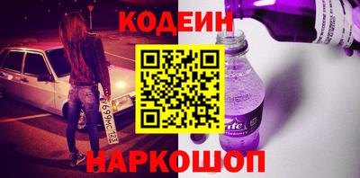 молекула духа Ипатово