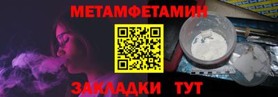 молекула духа Ипатово