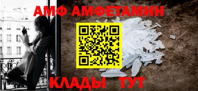 молекула духа Ипатово