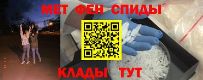 молекула духа Ипатово