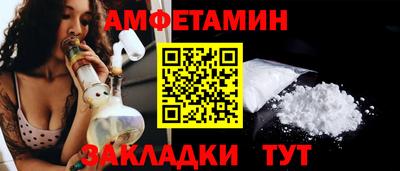 молекула духа Ипатово