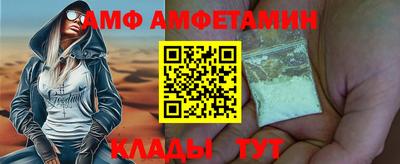 молекула духа Ипатово