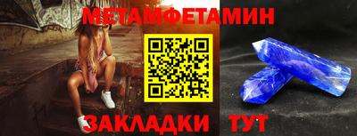 мефедрон мука Ирбит