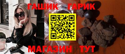 молекула духа Ипатово