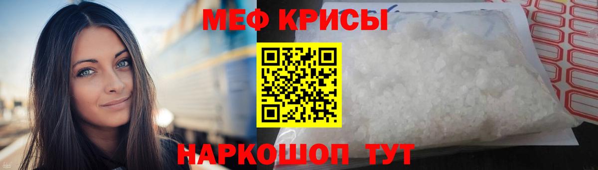 Мефедрон VHQ  Меф кристаллы  Вход с VPN  МЯУ-МЯУ  Аксай 