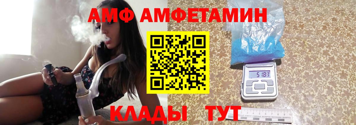 Аксай  МЕТАМФЕТАМИН кристалл  Вход с VPN 