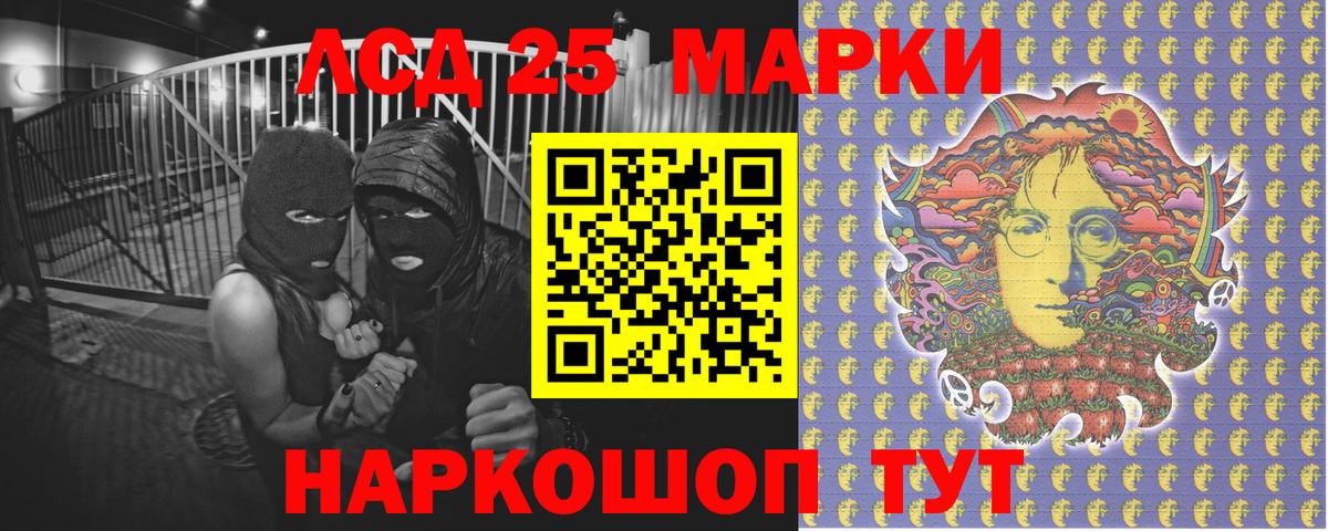 Аксай  Марки NBOMe  Вход с VPN  Наркотические марки 1500мкг  Наркотические марки 1500мкг 