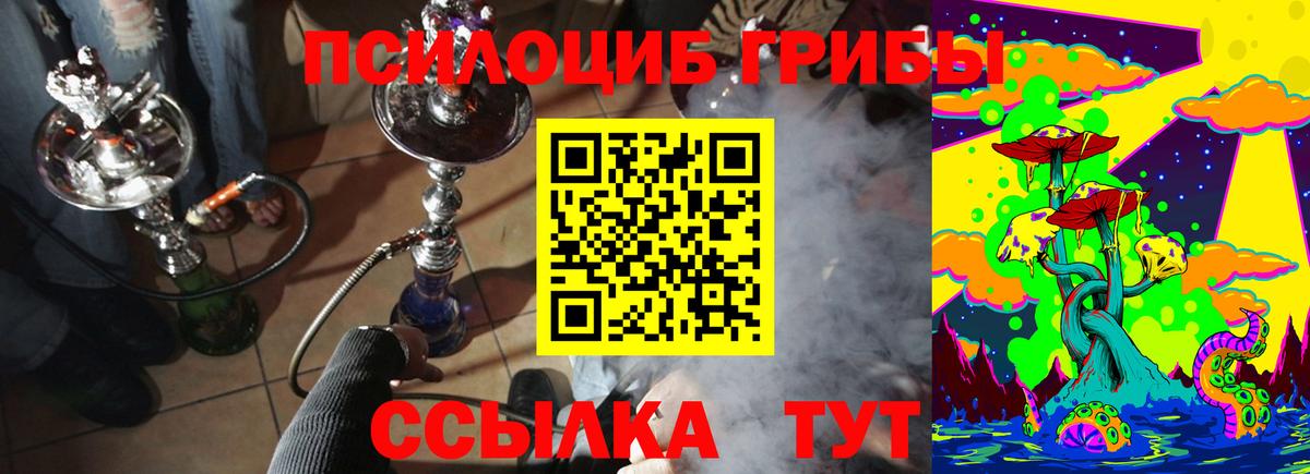 Галлюциногенные грибы MAGIC MUSHROOMS Аксай