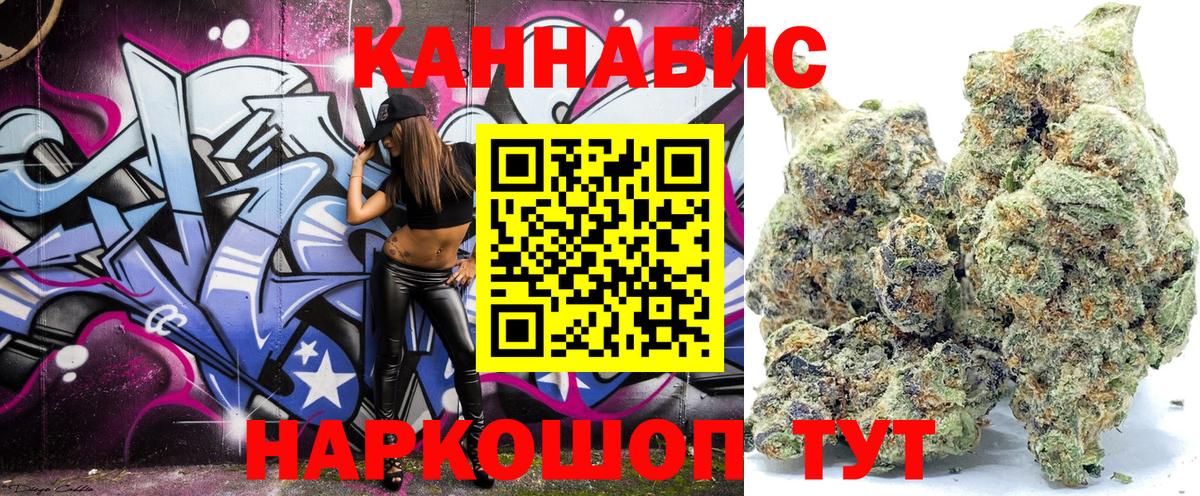 Аксай  Марихуана план  Шишки марихуана Ganja  Вход с VPN  МАРИХУАНА AK-47 